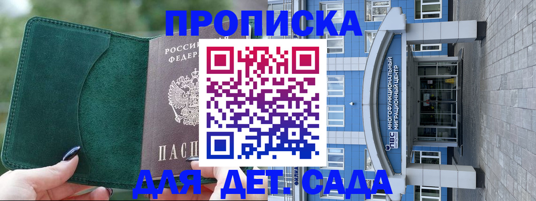 форма 3 в Амурской области